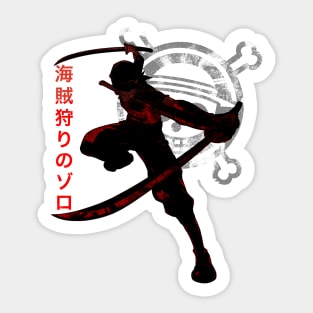 Crimson Pirate hunter Sticker